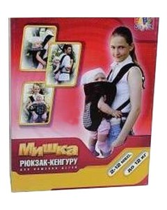 Рюкзак для переноски детей BabyStyle Мишка Baby style