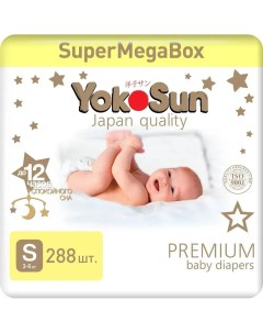 Подгузники Premium SuperMegaBox размер S 3 6 кг 288 шт Yokosun