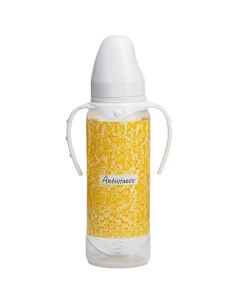 Бутылочка для кормления Antistress 250 мл цилиндр с ручками Mum&baby