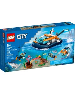 Конструктор City Исследовательская водолазная лодка 182 детали 60377 Lego