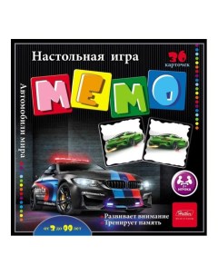 Семейная настольная игра Мемо 36 карточек Автомобили мира 36ИнМ_16890 Hatber