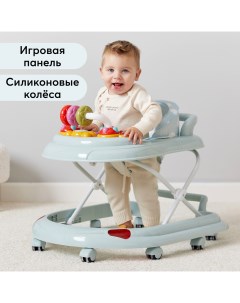 Ходунки SMILEY V2 голубой Happy baby