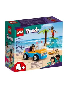 Конструктор Friends Пляжные развлечения на багги 61 деталь 41725 Lego