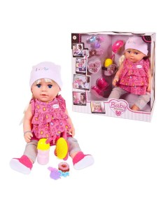 Кукла Junfa Baby boutique Пупс 45см розовое платье PT 00982 Junfa toys