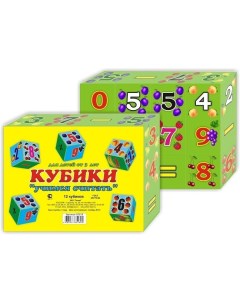 Кубики Учимся считать 01310Г Гелий