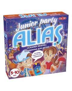 Семейная настольная игра Alias Скажи иначе Вечеринка для детей Tactic games