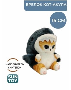 Мягкая игрушка Кот акула 15 см Sun toys