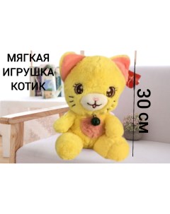 Мягкая игрушка котик желтый 30 см U & v