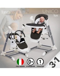 Стульчик для кормления с электронным устройством качения 2 в 1 Unico lux Bianco Nuovita