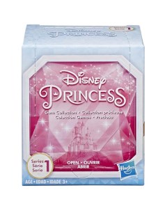 Кукла Hasbro Принцесса Дисней в капсуле 10 см Disney princess