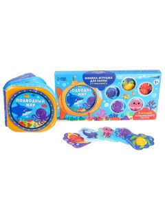 Набор игрушек для ванной купания Подводный мир книжка непромакашка и пальчиков Крошка я