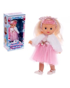 Классическая Моя любимая кукла Модница Алиса с гирляндой Happy valley