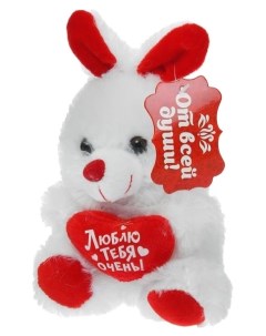 Мягкая игрушка Зайчик с сердечком Люблю тебя очень 17 см Страна карнавалия