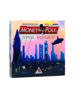 Экономическая игра Money Polys Город будущего Лас играс