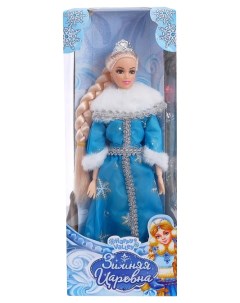 Кукла снегурочка Зимняя царевна Happy valley