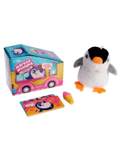 Milo toys Мягкая игрушка с сюрпризом Пингвин Milotoys