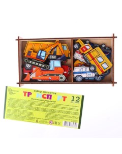 Набор Транспорт на магнитах в коробке 12 деталей Нескучные игры
