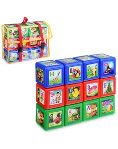 Кубики Азбука Портфель объёмные 12 элементов 520 Омская фабрика игрушек