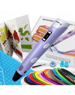 3D ручка набор XXL RP100B Фиолетовый Myriwell