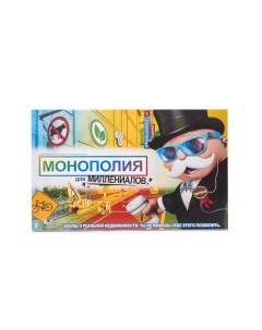 Настольная игра Монополия для Миллениалов Nobrand