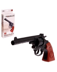 Револьвер игрушечный X FORCE стреляет 8 ми зарядными пистонами Woow toys