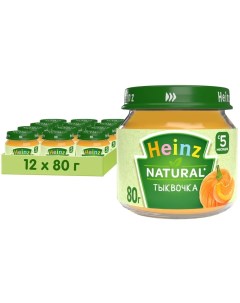 Пюре овощное тыковка 5 мес 12шт Heinz