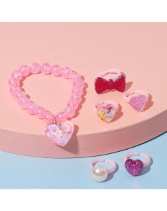 Набор детский 6 предметов браслет 5 кольц любовь розовый Выбражулька