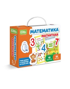 Магнитная игра Математика ET05 012 El`bascokids