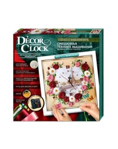 Набор для творчества Decor Clock Часы 1 Danko toys