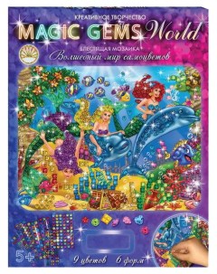 Мозаика Magic Gems Русалка 57476 Лапландия