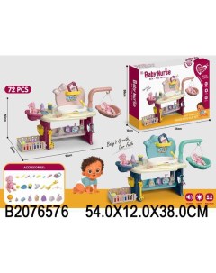 Игровой набор 6 HL Детская комната с аксесс в коробке Китайская игрушка