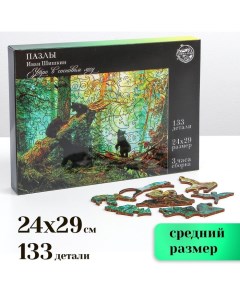 Пазл Иван Шишкин Утро в сосновом лесу с предсказанием 133 детали Puzzle