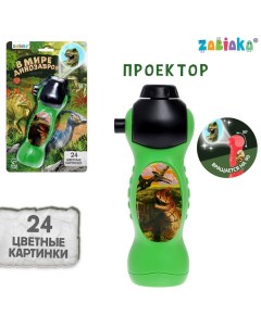 Интерактивные игрушки ZABIAKA В мире динозавров зеленый коробке Забияка