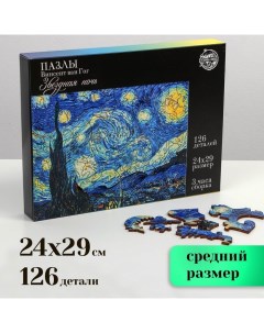 Пазл Винсет Ван Гог Звездная ночь с предсказанием 126 деталей Puzzle