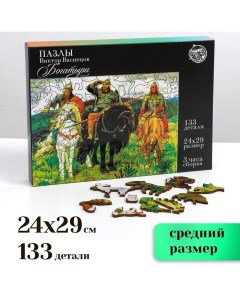 Пазл Виктор Васнецов Богатыри с предсказанием 133 детали Puzzle