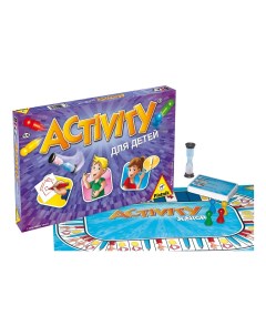 Настольная игра Activity для детей издание 2015 г Piatnik
