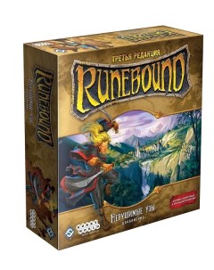 Настольная игра Runebound Нерушимые узы третья редакция дополнение Hobby world