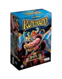 Настольная игра Runebound Ярость гор 1755 Hobby world