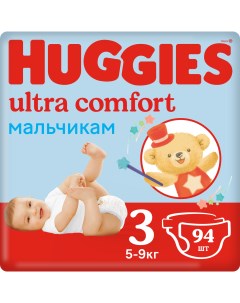 Подгузники Ultra Comfort для мальчиков размер 3 5 9 кг 94 шт Huggies
