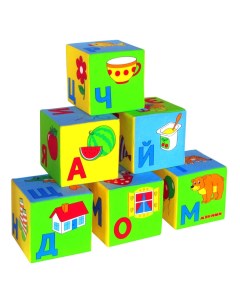 Детские кубики Азбука в картинках 207 Мякиши