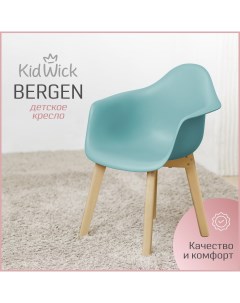 Кресло детское Bergen бирюзовый Kidwick