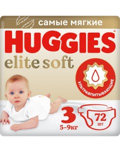 Подгузники Elite Soft 3 5 9 кг 72 шт Huggies