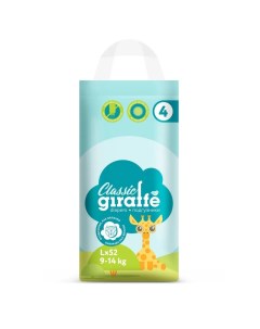 Подгузники Giraffe Classic L 9 14 кг 52 шт Lovular