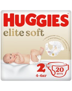 Подгузники Elite Soft 2 для новорожденных 4 6 кг 20 шт Huggies