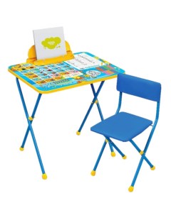 Набор детской мебели Первоклашка стол стул мягкий 4274319 Nika
