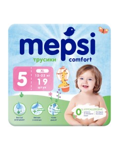 Подгузники трусики детские гипоаллергенные размер 5 XL 12 22 кг 19 шт Mepsi