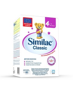 Детская смесь Classic 4 молочная сухая комфортное пищеварение с 18 месяцев 600 г Similac