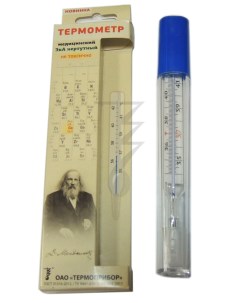 Термометр медицинский безртутный Amrus