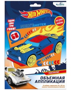 Набор для творчества Hot Wheels Аппликация из EVA Ночной гонщик Origami