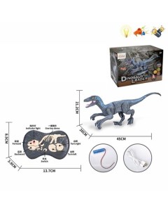 Динозавр д у свет звук ИК пульт встроен аккум 3 7V USB з у коробка Наша игрушка